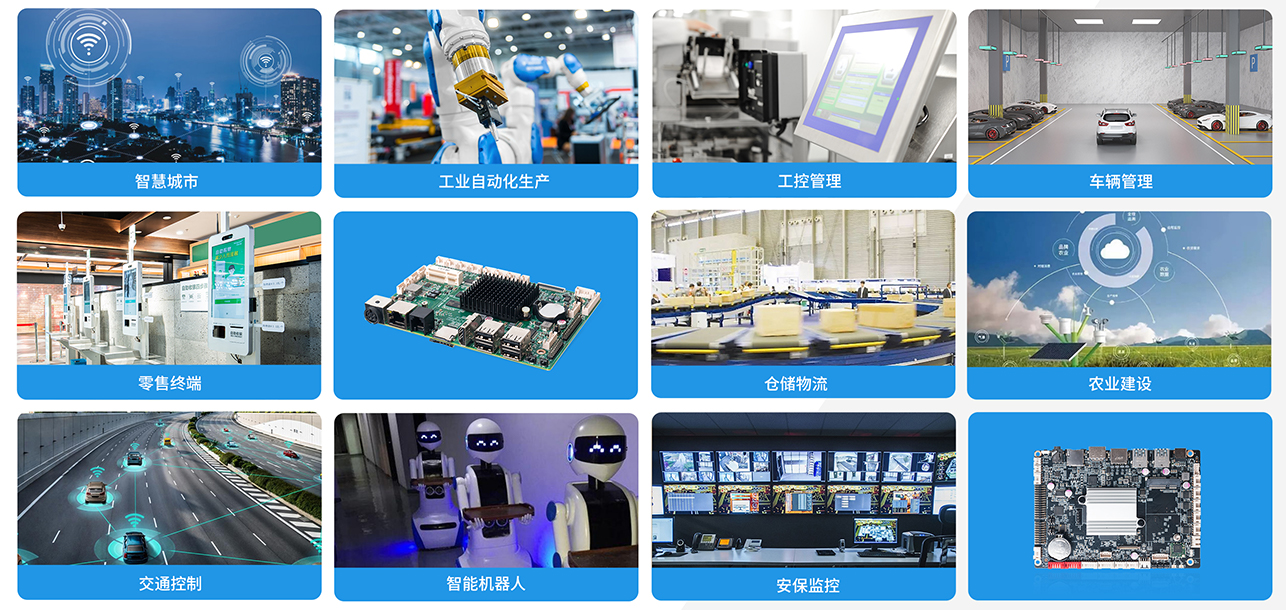 明博体育官方网站科技嵌入式主板